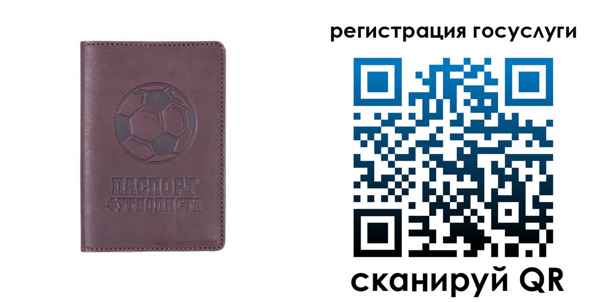 временная регистрация 2025 в Северобайкальске