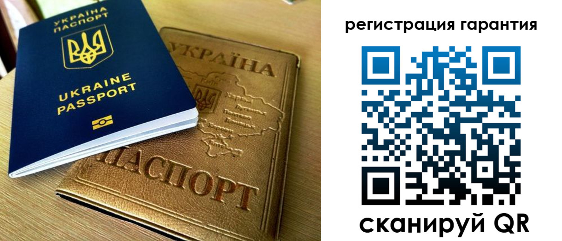 купить прописку в Северобайкальске